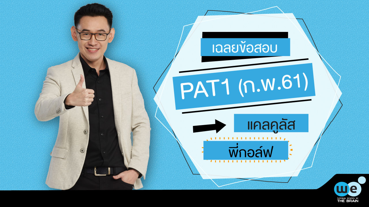 online marketing อบรม reviews